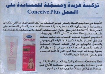 'Al Khaleej' recommends Conceive Plus - CONCEIVE PLUS
