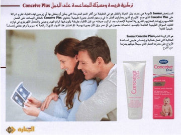 Conceive Plus featured in 'Al Manara' - CONCEIVE PLUS